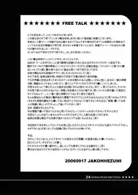 [MAHOUSE] MAHOUSE Vol. 2