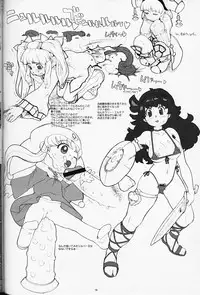 [GADGET] Royal duty (princess crown, DQ, twinbee, others)