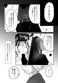 [Yamaguchi Nao] Igyou no Majo