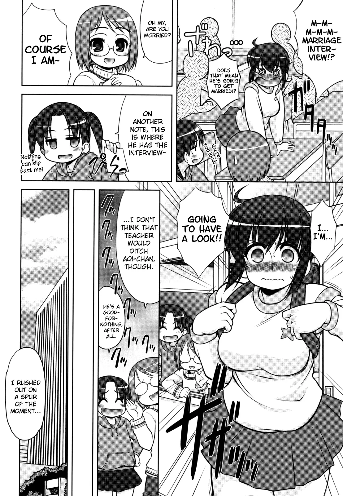 Aoi-chan Attack! Ch.2-5, 9
