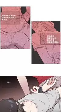 [The Jinshan] Sadistic Beauty Ch.1-19 [Chinese] [17汉化]