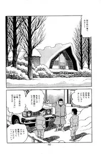 [Nakano Yuu] Pet Sensei