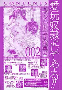 [Mochizuki Usagi] Aigan Dorei ni Shiteyaru !!