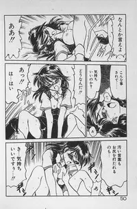 [Ginkamen] Anoko wa Million-Volt!