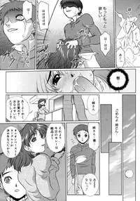 Comic Megaplus Vol 28 [2006-02]