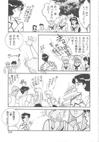 [Arimura Shinobu] Houkago Rendez-vous