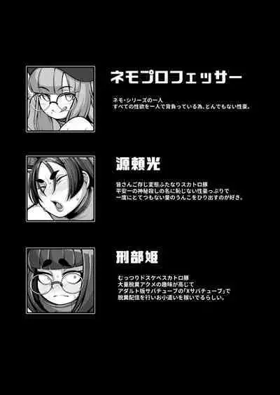 20,000 miles under the shit