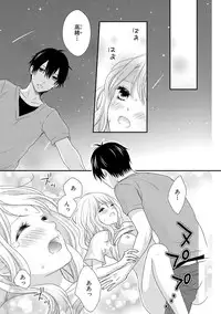 [Otonari Afuro] Boku no Onnanoko Jijou