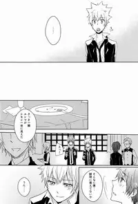 (C80) [Alpenreise (Ayano Ena)] Kiseki (Katekyo Hitman REBORN!)