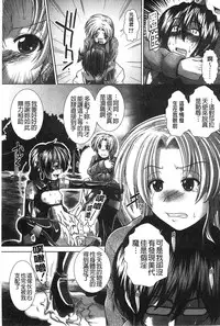 [Ariga Tou] Suki x Suki [Chinese]