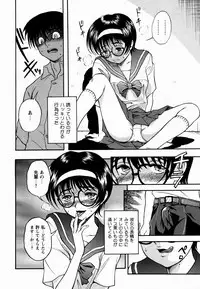 [Shiden Akida] Sakura no Nioi