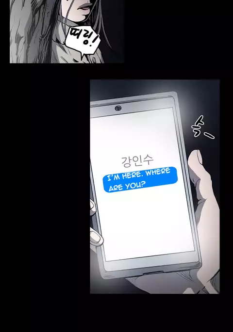 Kitsch | Disrespectful Bitch Ch. 1-71