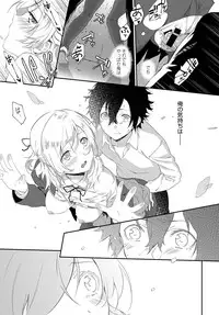 COMIC Anthurium 2017-02 [Digital]