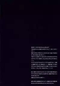 (Reitaisai 8) [Kinokonomi (konomi)] Nue no Byakuren Himehajime (Touhou Project)