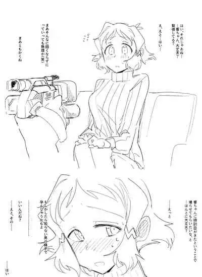 Symphogear no Ero Rakugaki Hon