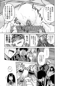 COMIC AUN 2009-04 Vol. 154