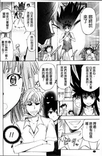 [Kikuichi Monji] W-C Water Closet [Chinese]