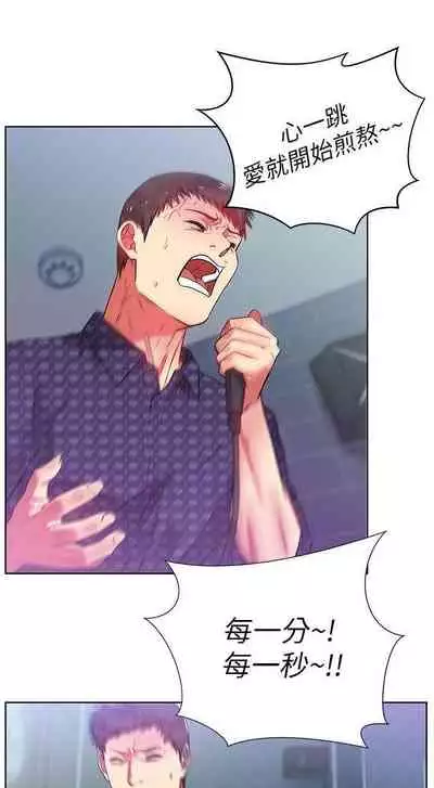 老婆的閨蜜 1-91