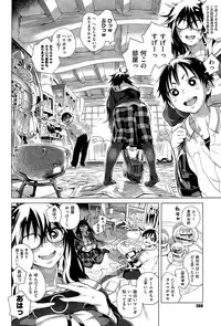 COMIC X-EROS #28 2015-04