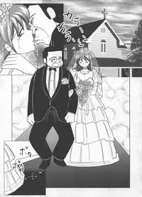 [Okamoto Fujio] Miku no Rankou Nikki | Miku's Sexual Orgy Diary [English] [Uncensored]