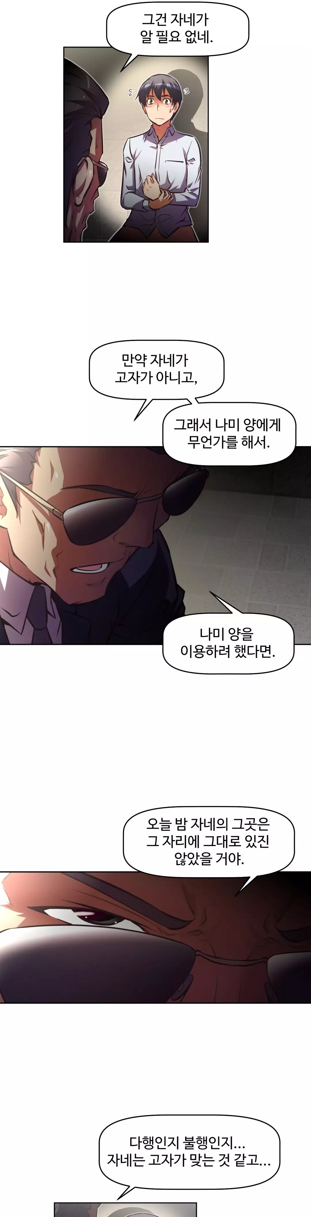 Brawling Go Ch.53-62