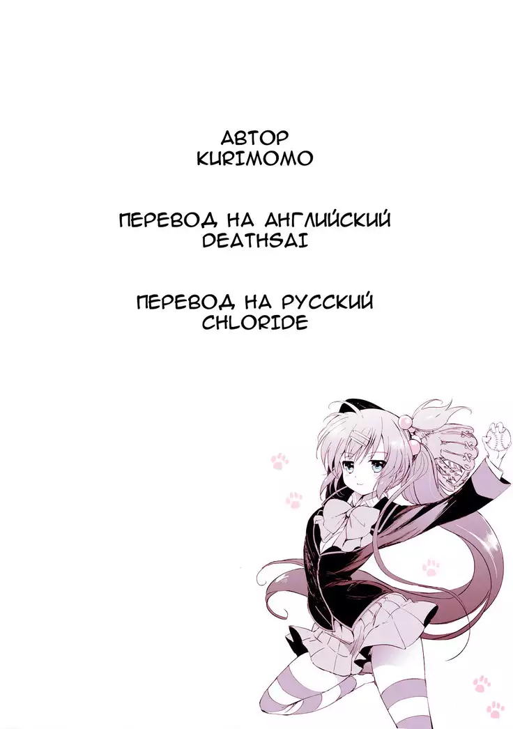 Kirakira Boshi | Twinkle Star