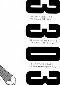 (C58) [BAD SHEEP (Shimokitazawa Suzunari)] 3303 (Rurouni Kenshin)