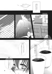 (C76) [Misaki Shoujokei. (Misaki Yuu)] Scarpia Complex (Persona 4)