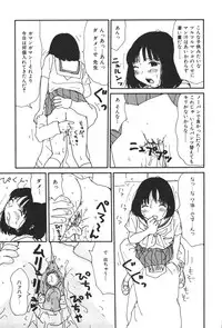 [Machino Henmaru] 17 Seventeen