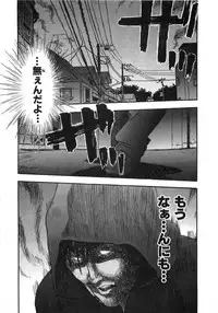 [Sakabe Shuuichi] Shin Rape Vol 2