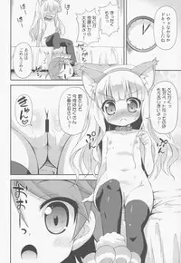 (C84) [Saihate-Kukan (Hino Hino)] HENTAI wa Home Kotoba da! - "HENTAI" is a eulogy! (Hentai Ouji to Warawanai Neko)