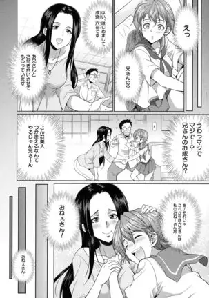 Bengoshi -> Futanari -> Namahaishin - Attorney Futanari Live Broadcast