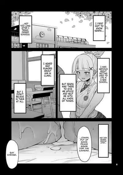 Dana-chan no Namahame H Taiken Kiroku