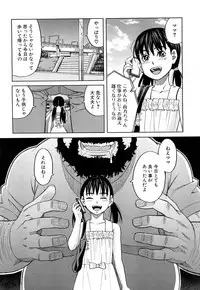 COMIC Mugen Tensei 2015-02 [Digital]