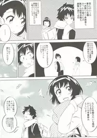 (COMIC1☆10) [Kakohimenoutuwa (Yuumazume)] KOSAKI CHAN NO YUUUTU 5 (Nisekoi)