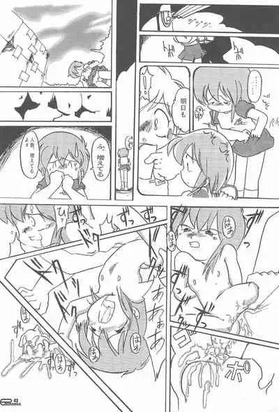 Manga Science Onna no ko no Himitsu