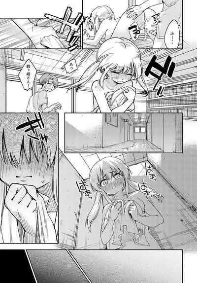 COMIC Anthurium 2023-09