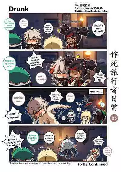 Makedie traveler daily life