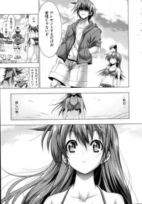 [Rakko] Kanojo wa Manatsu no Santa Claus Ch. 5-9