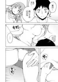 COMIC Kaupania Vol.41 [Digital]