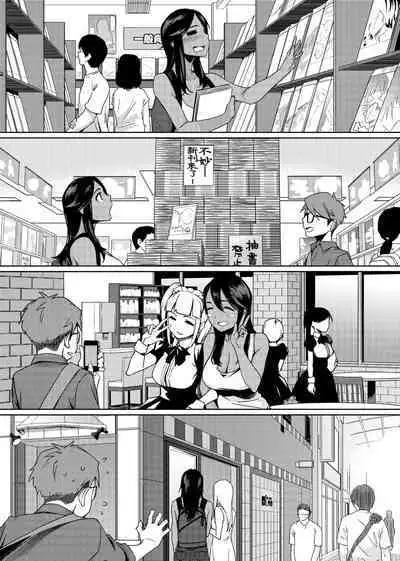 Natsu Koi Ota Girl - What Brings You to Japan?