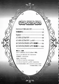 [Gabri-L] Smile SALE