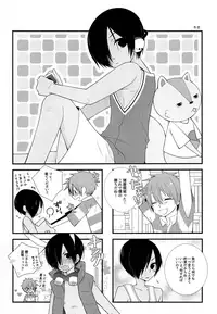 (C92) [Kanyou Shounen (URA)] Kazuma-kyun to MechaRabu SEX (Summer Wars)