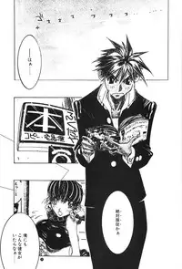 (C46) [Takashimada Store (Nori-Haru)] Nori-Haru