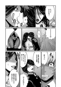 COMIC Magnum Vol. 117