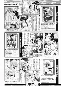 Comic Papipo 2004-10