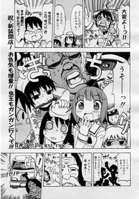 COMIC Megastore H 2005-11