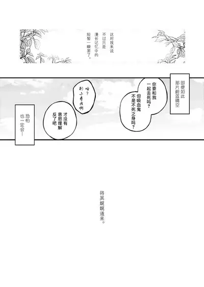 Ruru Toshite ｜娓娓道来