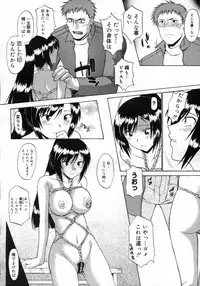 COMIC Megastore H 2007-03