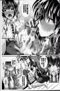 [Unadon] Gokyun Fellamatio [Chinese]